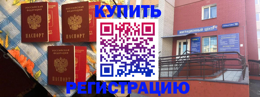 форма 3 в Ряжске